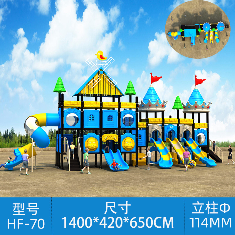 Picture of Kindergarten slide park large combination toy unpowered equipment children community outdoor amusement facilities slide
