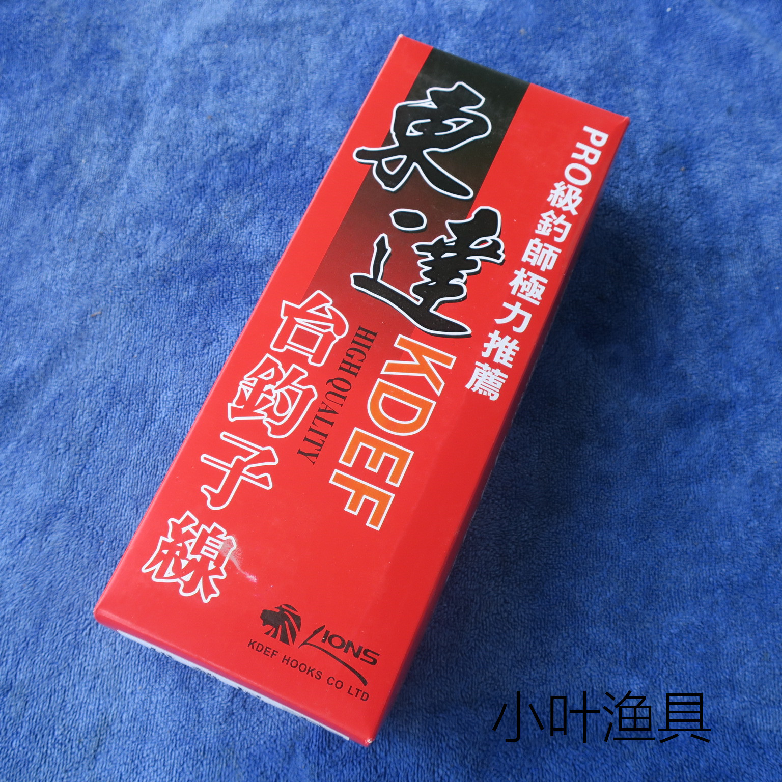Picture of Dongda Tai Fishing Line Ishini Barbed Double Hook Set Hook Line Official Hook Handmade Finished Line Double Hook