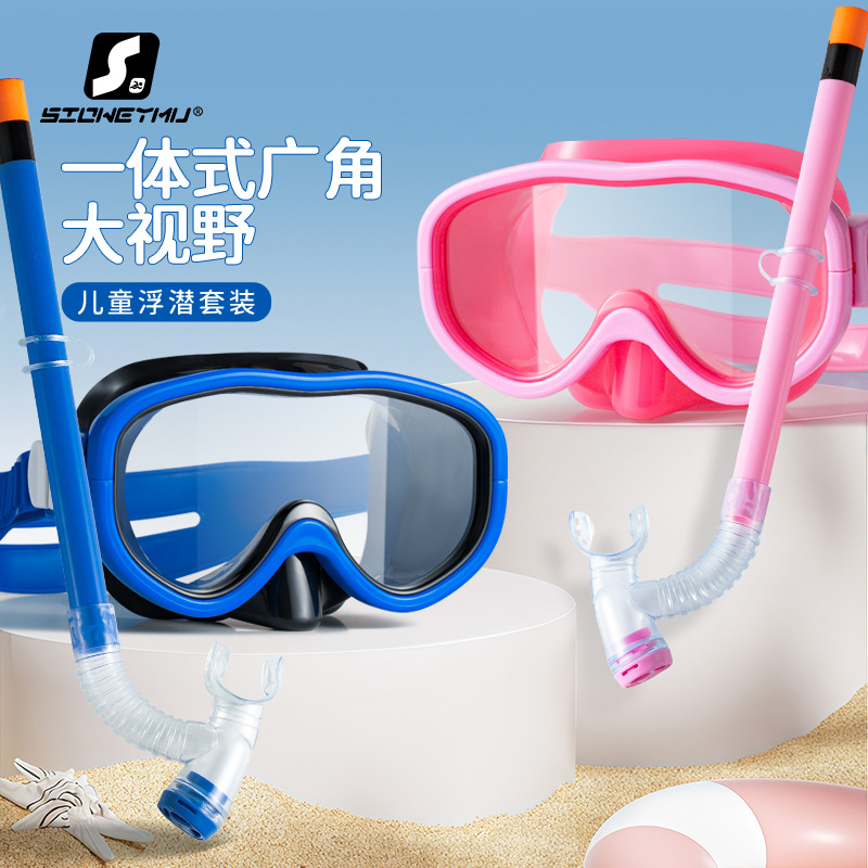Picture of Svem Goggles Children's Waterproof Swimming Glasses Men's and Women's Diving Goggles suit Snorkeling Semi-dry Snorkeling Equipment
