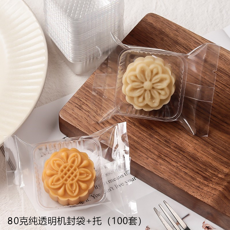 Picture of 2025 Mung Bean Sorbet Packaging Box Gift Box Mid-Autumn Flip-Top Egg Yolk Crisp 9-Square Grids Ice Skin Mooncake Pastry Box