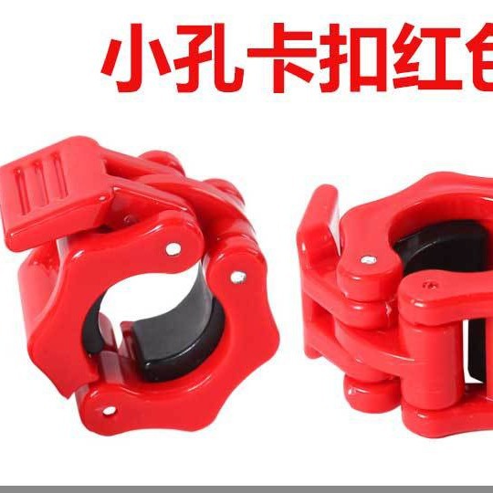 Picture of Fast barbell buckle Austrian dumbbell bar plastic buckle safety lock snap spring card sleeve card clip 2.5cm card head