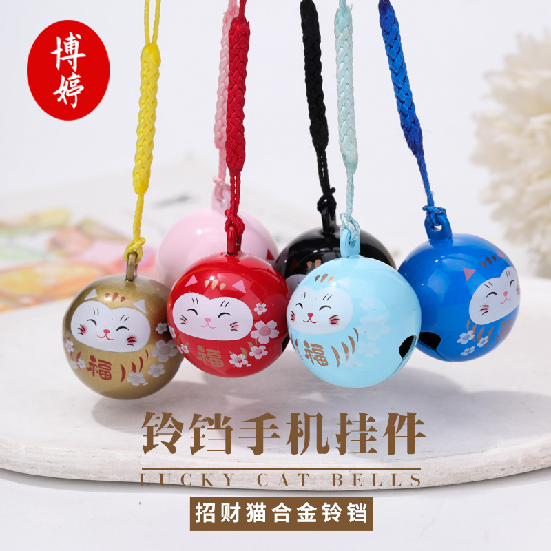 Lucky Cat Bell Pendant for Mobile Phone, Painted Water Chime for Blessing and Wealth, Metal Mobile Phone Pendant