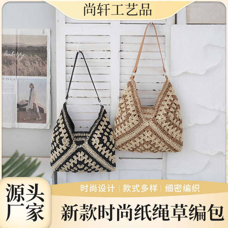 New Classical Geometric Pattern Woven Bag Xiaozhong All-match Fashion Straw Beach Vacation Bag Commuter Shoulder Bag for Women