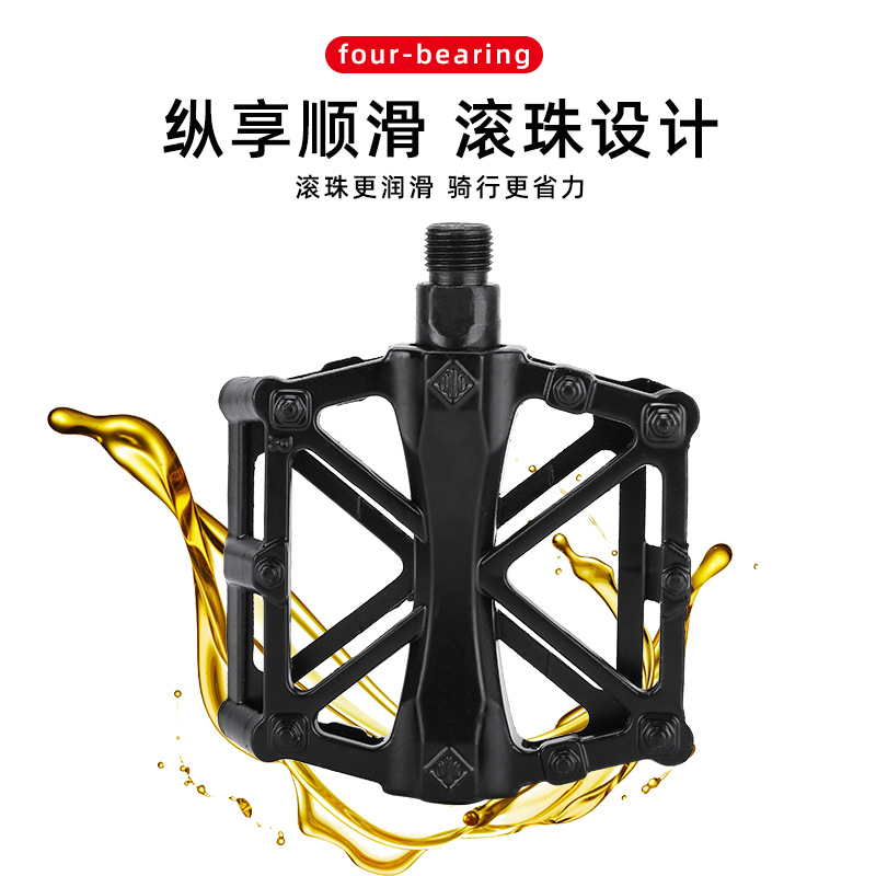 Picture of Cross-Border Aluminum Alloy Double-Bead Pedals Bicycle Ball Pedals Mountain Bike Aluminum Alloy Pedals X-Shaped Pedals