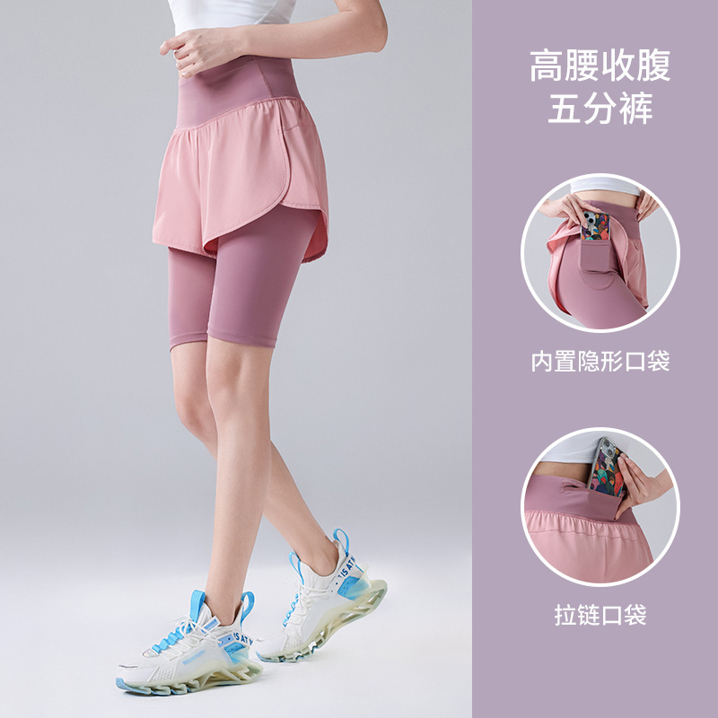 Yoga Shorts for Women, Summer Thin Quick-Dry High-Waisted Butt-Lifting Sports Fitness Cycling Shorts