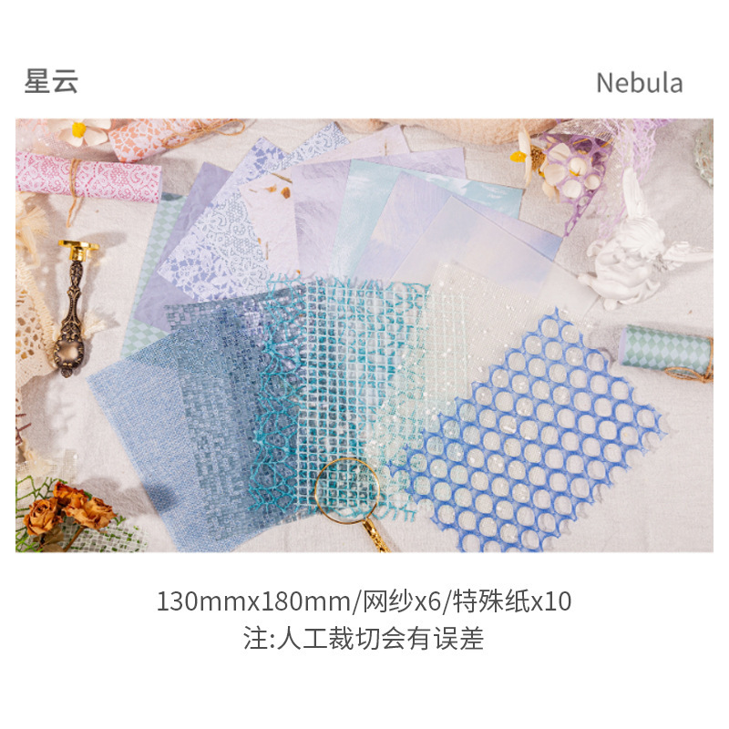 Picture of Retrostory Cloud Yarn Retro Base Decorative Background Paper Material Package DIY Handmade Pain Package Hand Account Material Paper