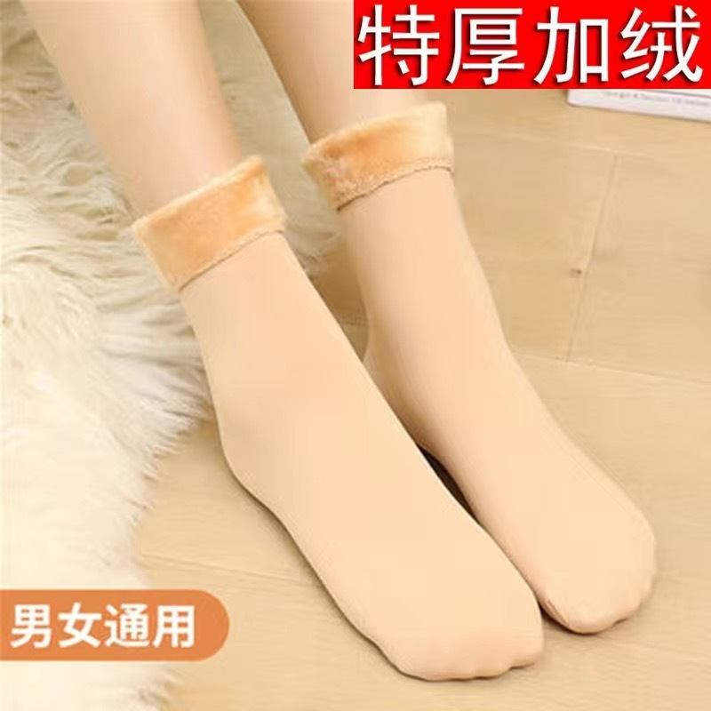 Picture of Snow Socks for Women, Velvet and Thickened Floor Socks, Autumn and Winter Cold-Proof and Warm Self-Heating Women's Flesh-Colored Mid-Calf Socks Wholesale