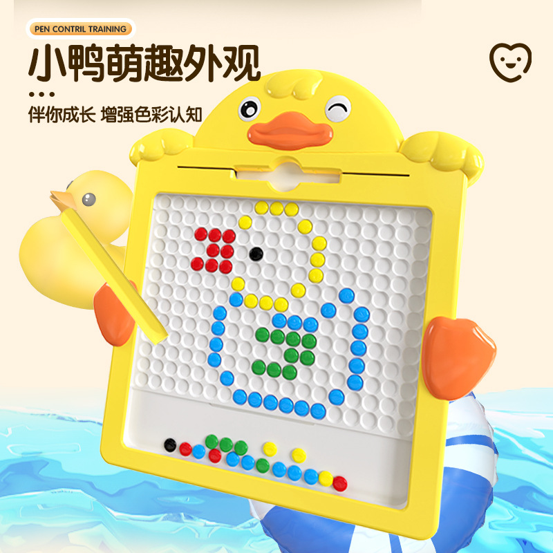 Picture of Children's Magnetic Pen Drawing Board Little Yellow Duck Magnetic Stone Bead Training Puzzle Baby Focus Coordination Exercise Toy