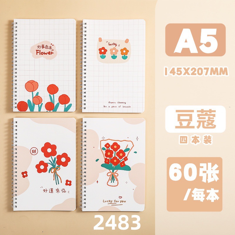 Picture of Cute high-value small fresh flower coil notebook notebook horizontal line inner page student notepad wholesale