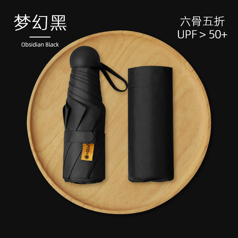 Picture of 24 Bone Umbrella Folding Umbrella Advanced Sense Sunshade Sun Umbrella Sun Protection UV Protection Sunlight and Rain Protection Dual-purpose Five-fold Capsule Umbrella