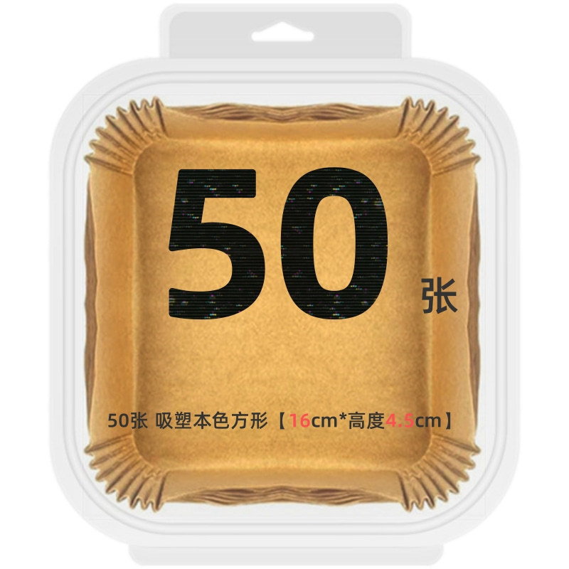 Picture of Cross-Border Air Fryer Paper Oil-Absorbing Paper Food-Specific Silicone Paper Baking Paper Plate Square Air Fryer Special Paper