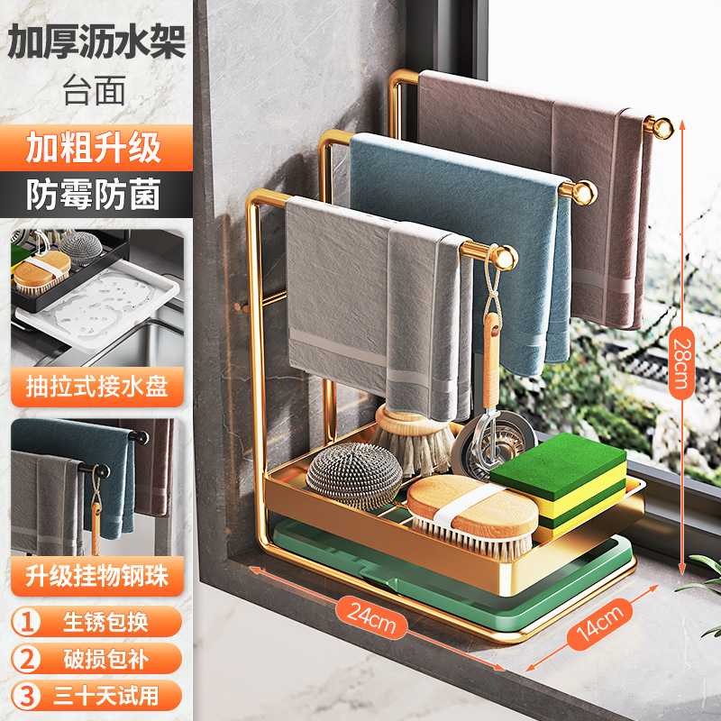 Picture of Rag Drying Storage Rack Sink Storage Rack Kitchen Sink Countertop Cleaning Brush Bowl Rack Wall Hanging Cloth Rack
