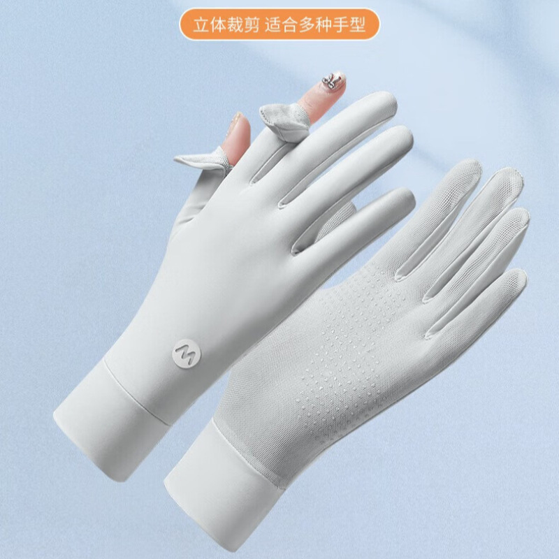 Women's Sun Protection Gloves for Summer, Uv Protection, Driving Sunshade, Ice Silk Thin Style, Cycling Cool Feeling, Ice Feeling, Breathable