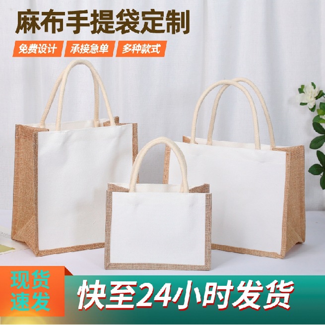 in stock Tote Bag Canvas Spliced Linen Bag Canvas Imitation Sack Canvas Jute Bag Linen Bag Three-dimensional Canvas Bag