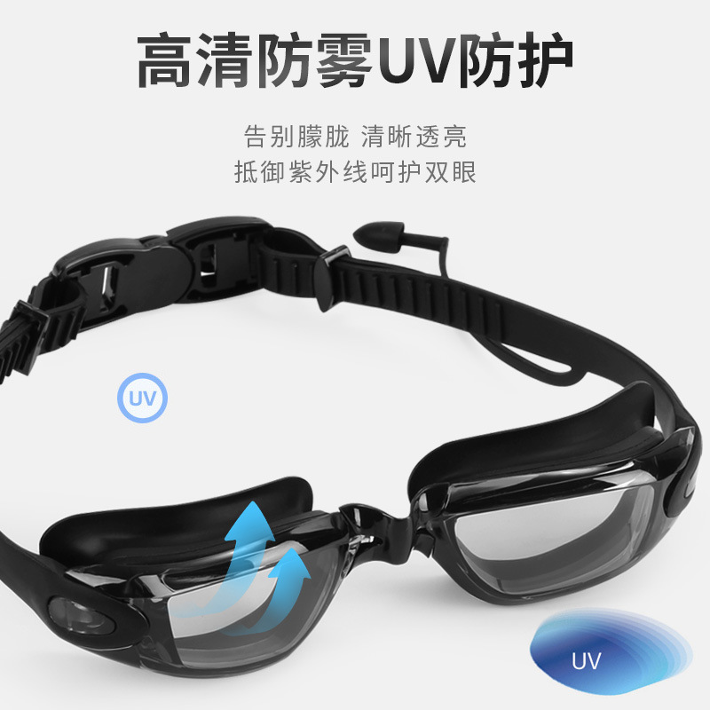 Picture of OCORT adult anti-fog silicone flat goggles HD vision waterproof cross-border men's and women's swimming glasses wholesale