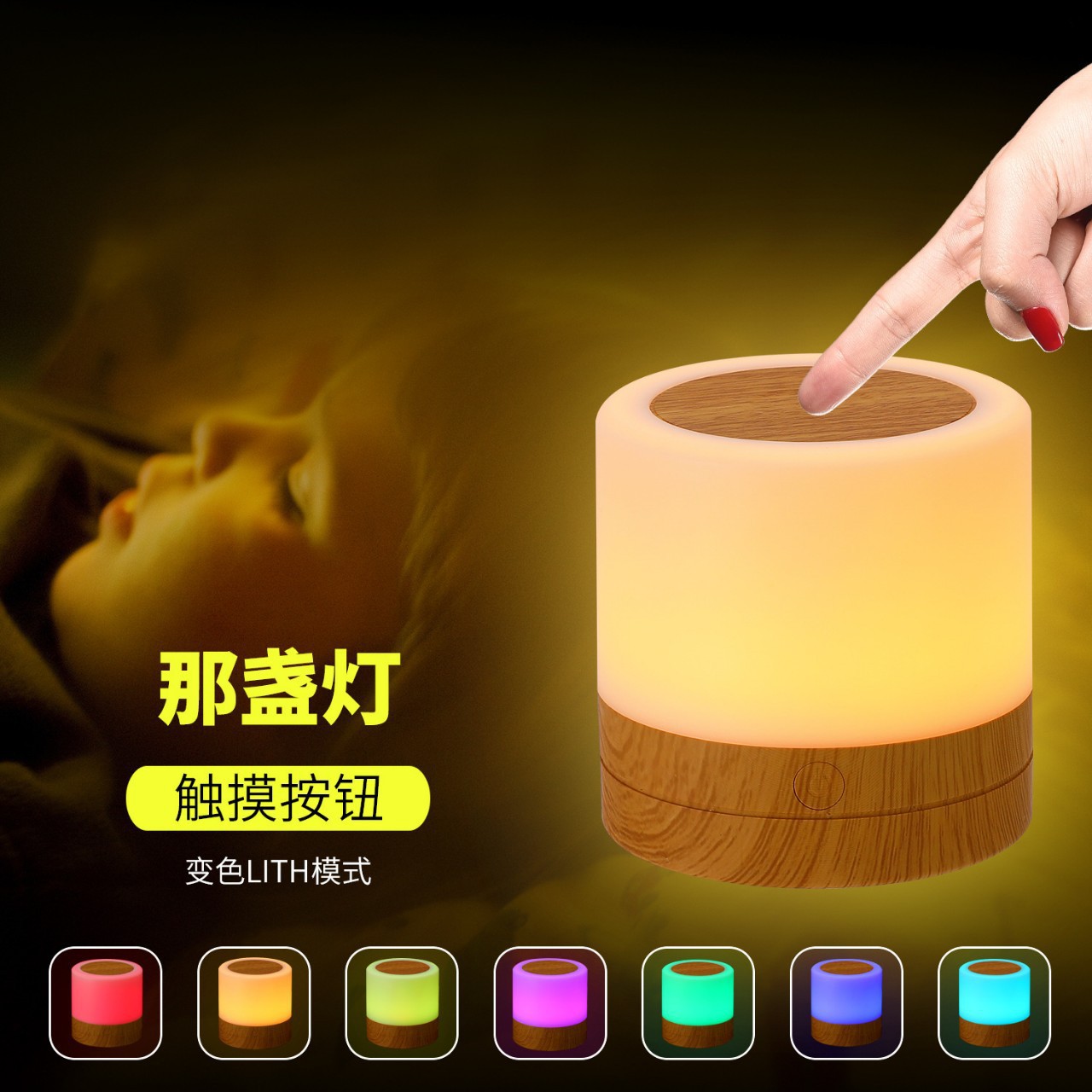 Intelligent Eye Protection Led Night Light Bedroom Bedside Atmosphere Lighting Red Table Lamp Human Body Induction Cross-Border USB Lamp