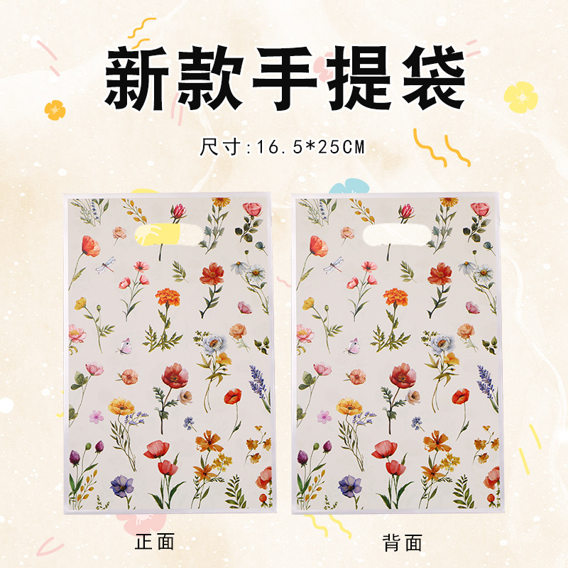Spot New Product Gift Handbag Baking Packaging Bag Candy Cookie Party Gift Bag Pearlescent Film Plastic Bag