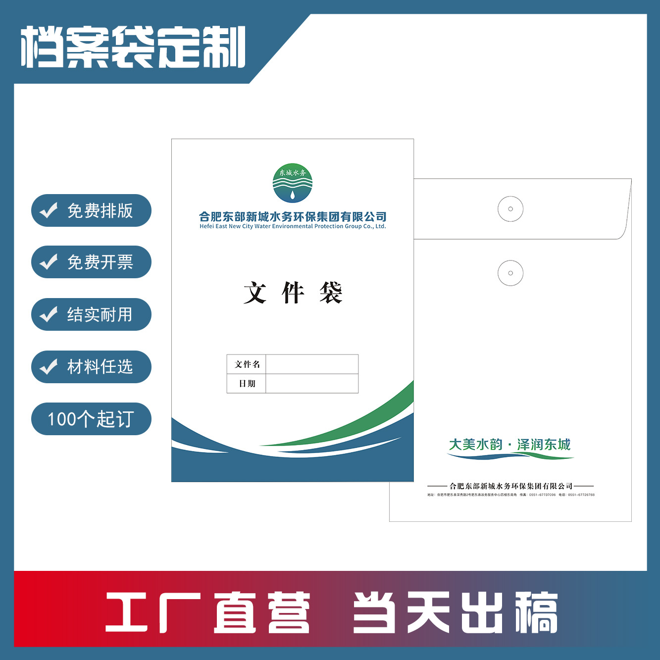 Picture of Full Blank Kraft Paper File Bag A4 Office Information Bag Enterprise Briefcase Bidding File Bag Plus logo Printing