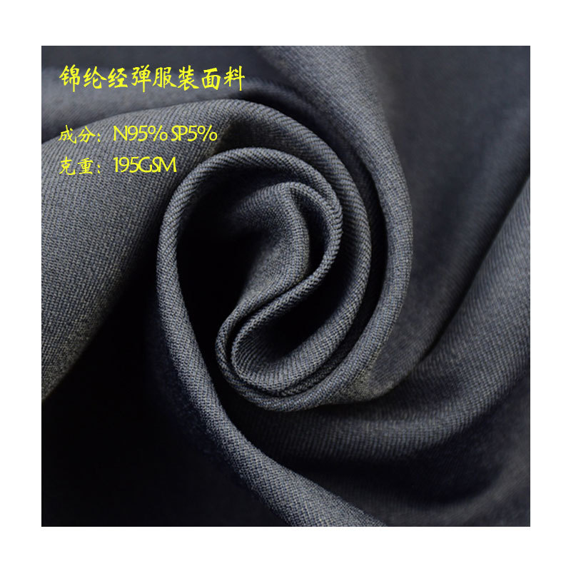 Nylon warp elastic fabric outdoor sports hiking pants clothing fabric wear-resistant anti-tear free stretch