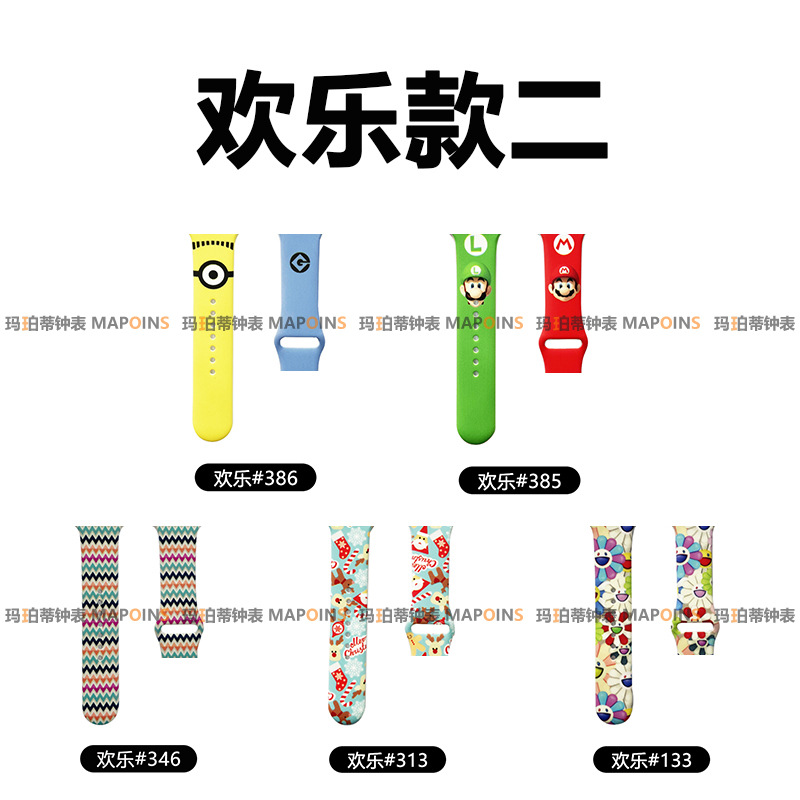 Picture of For AppleWatch Apple Silicone Strap iwatch1-9/SE Smart Watch Classic Sport Strap