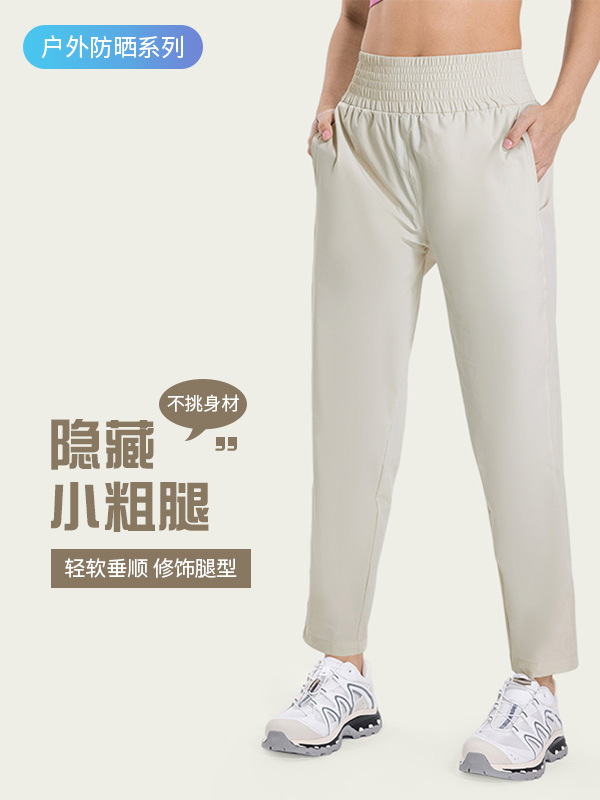 Spring and Summer new slim slimming ice sports casual pants women running fitness fashion all-match stretch straight pants women