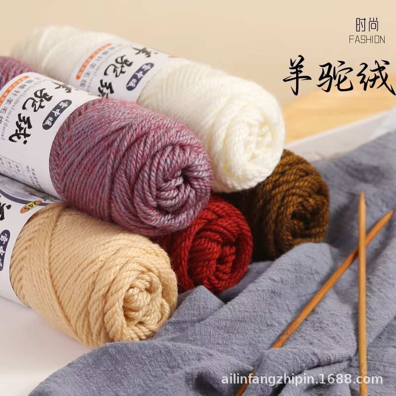 Factory alpaca wool knitting wool wool knitting hand-knitted diy couple scarf knitting sweater hat wool group