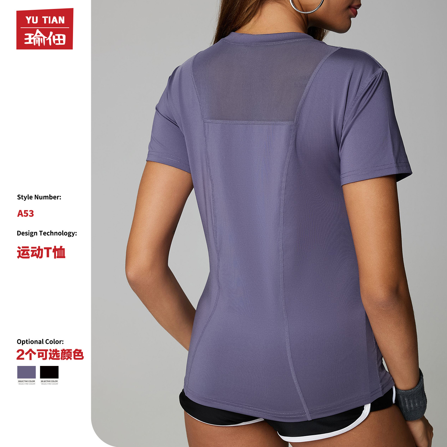 Foreign Trade plus size Cross-border Loose Casual Sports Quick-drying Top Mesh Short-sleeved Slim-fit Yoga T-shirt Women's Fitness Wear