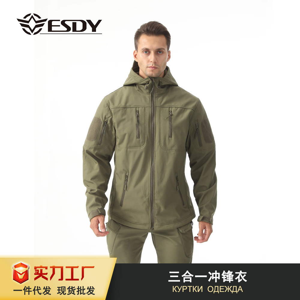 ESDY soft shell outdoor assault clothing camouflage clothing cycling mountaineering warm coat men's windproof sports wholesale men