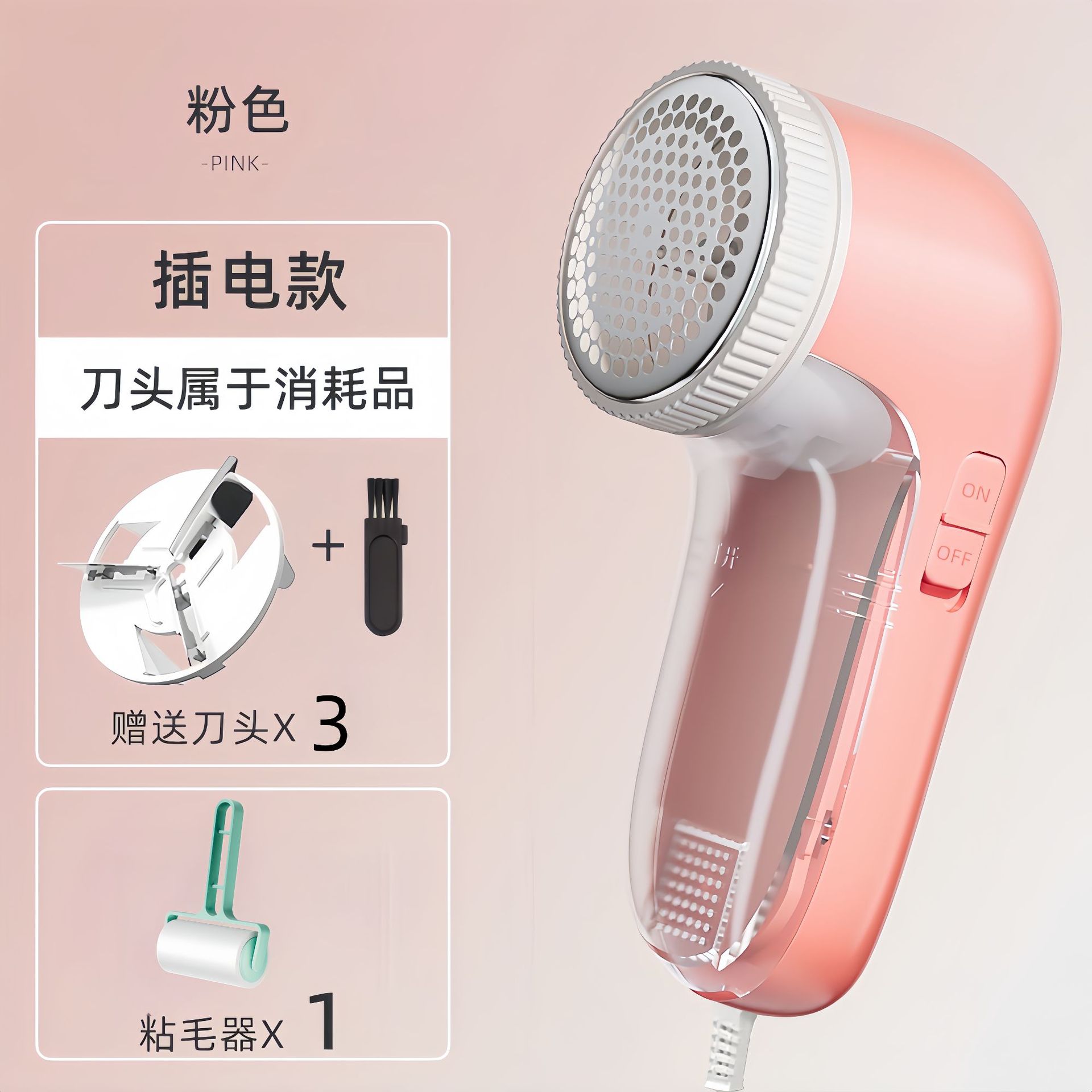 Picture of Hair ball trimmer household USB charging hair remover shaving machine ball remover portable clothes shaving pompom