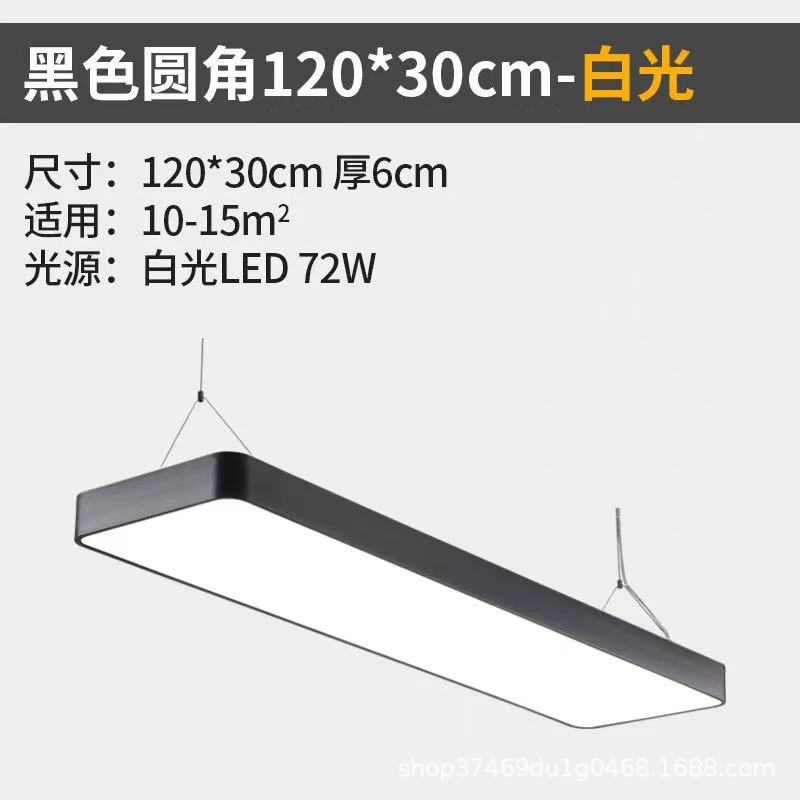 Picture of Led Strip Light Office Pendant Light Barber Shop Commercial Classroom Ceiling Gym Supermarket Aluminum Square Light