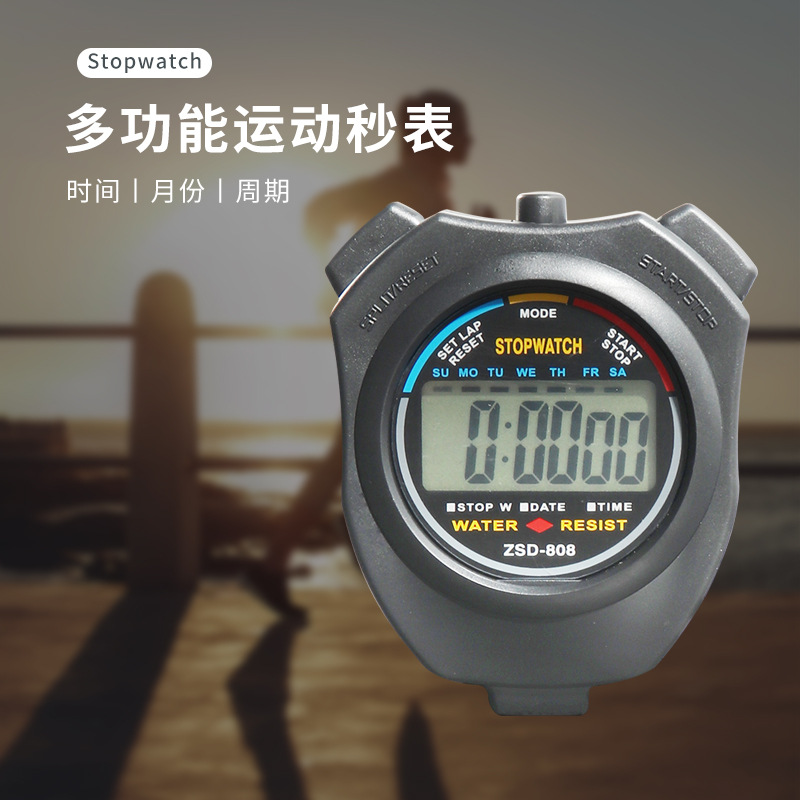 Positive Speed Stopwatch ZSD-808 Double Track Student Fitness Training Competition Professional Sports Stopwatch Waterproof Timer
