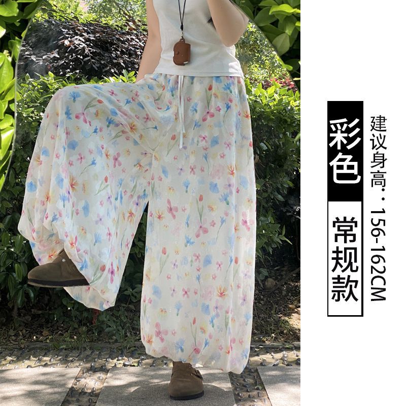 Picture of Colorful flower bud culottes and pants, women's summer thin 2025 new high-waisted drape skirt, ice silk floral lantern pants