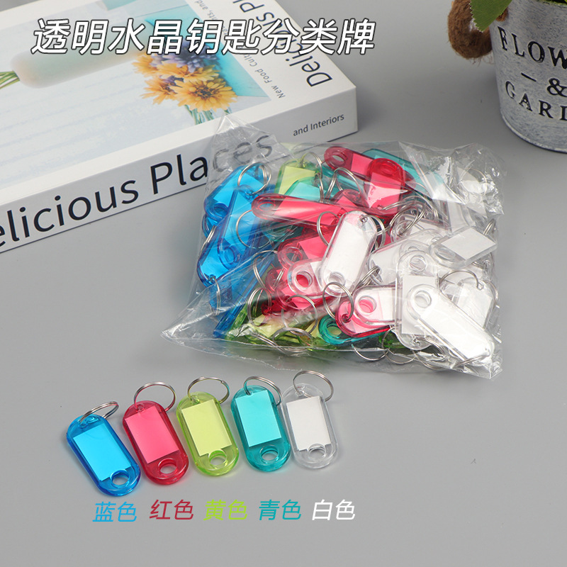 Transparent crystal key card can be marked number plate classification plate label Hotel Hotel hanging listing barrel wholesale