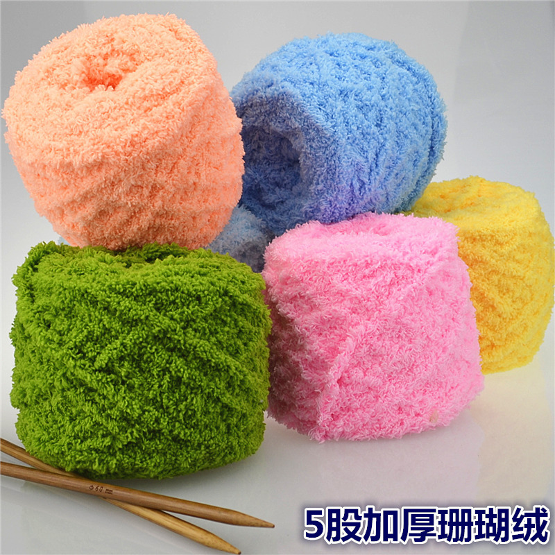 Coarse wool thickened five-strand coral wool towel line knitted sweater knitted vest line baby wool wholesale