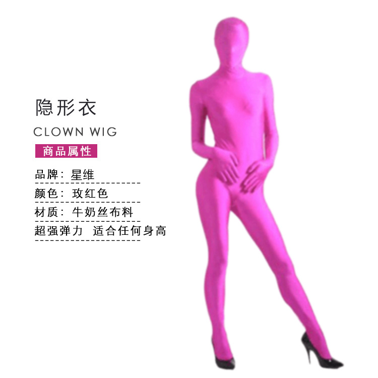 Picture of Halloween Invisibility Man in Black Costume cos Ninja Invisible Man Adult Tights Stage Performance Costume