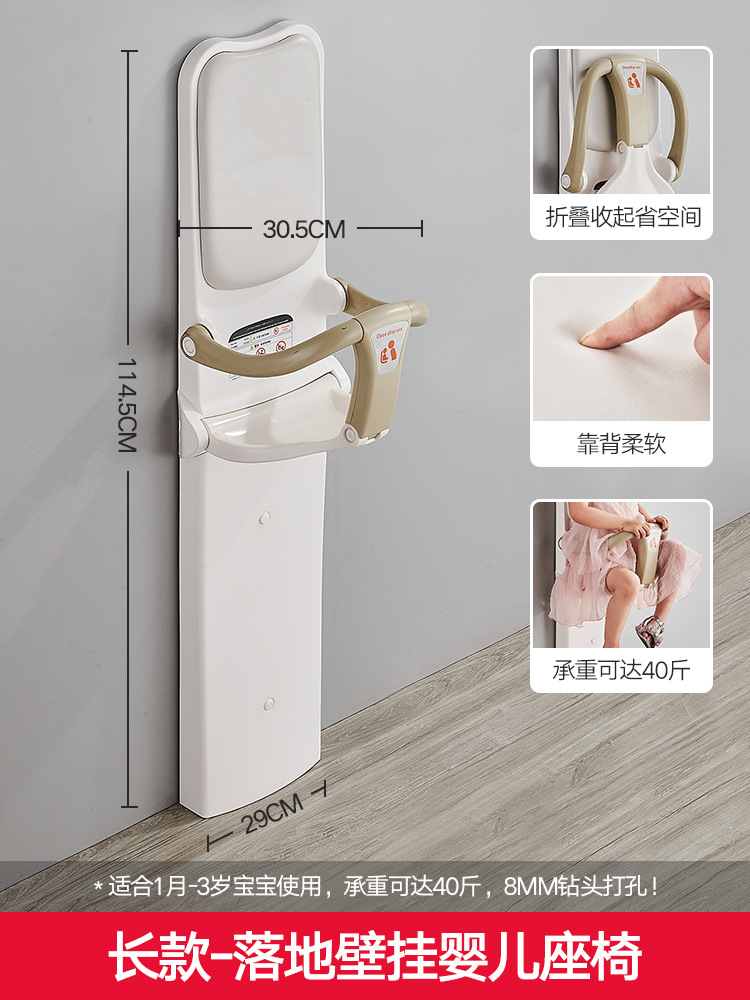 Picture of Mother and Baby Room Third Bathroom Baby Care Table Foldable Baby Recliner Wall-Mounted Multi-Functional Portable Diaper