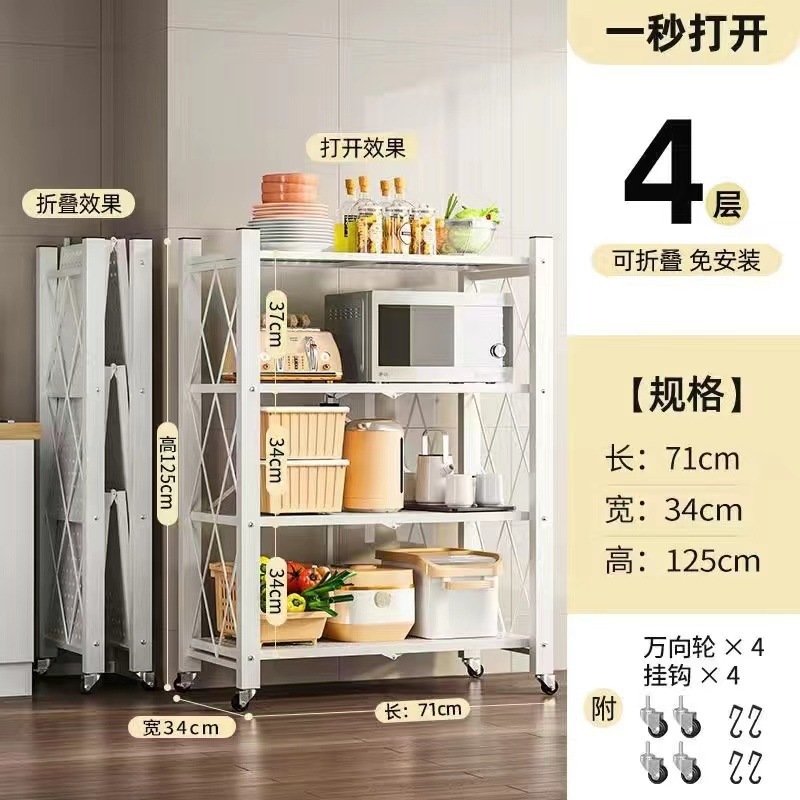 Picture of Simple bookcase, bookcase, multi-layer floor-free folding shelf, household storage shelf, dormitory shelf, storage shelf