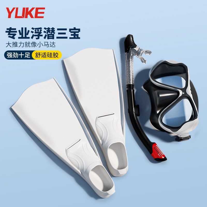 Diving Fins Free Diving Fins Snorkeling Three Treasures Mask Mirror Professional Swimming Training Children Adult Equipment Wholesale