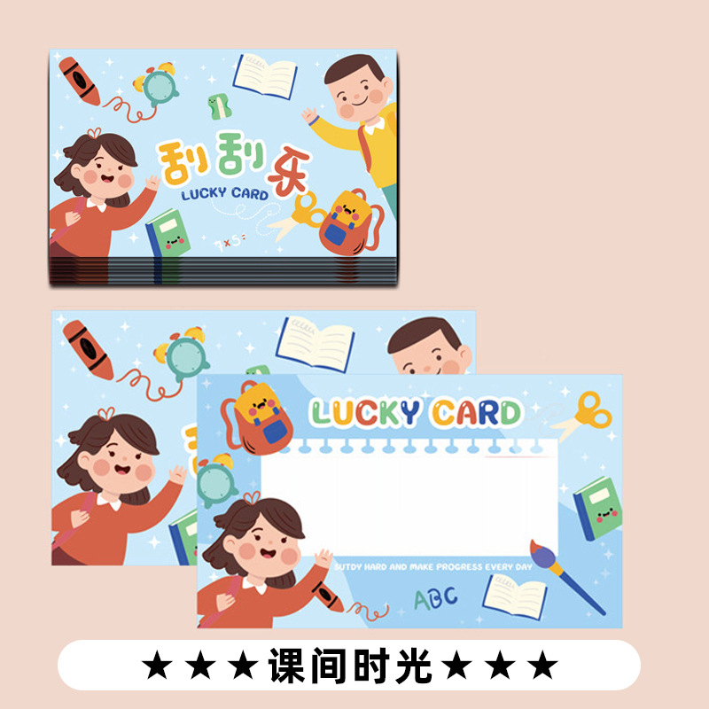 Picture of Scratch Teacher Reward Scratch Card DIY Coating Homemade Creative Lucky Scratch Lottery Card for Students and Kidsren