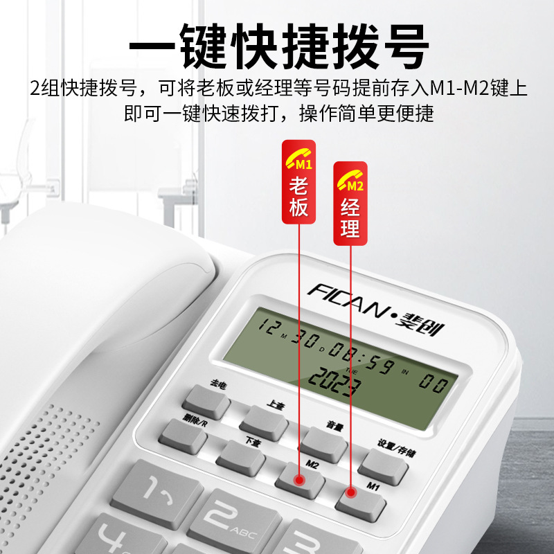 Picture of Feichuang Fixed Telephone Home Wired Landline Office Business Telephone Corded Telephone Caller Id