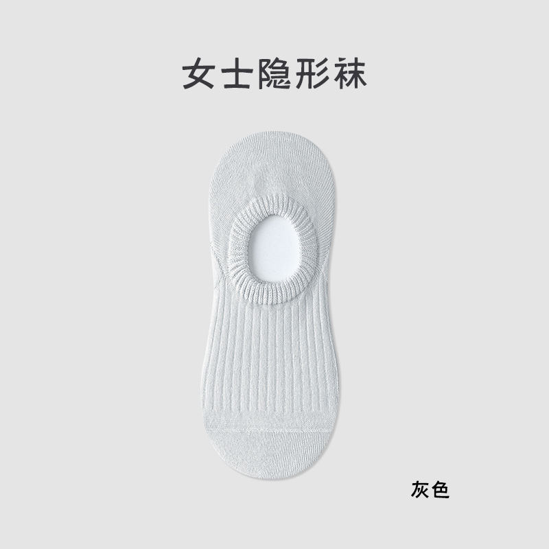 Picture of Pure cotton socks Women's Boat socks summer thin do not fall with solid color invisible socks pure cotton socks wholesale Zhuji socks women