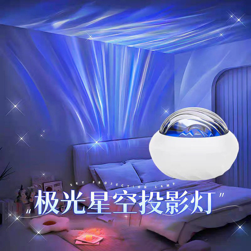 Aurora Borealis Water Ripple Night Light Internet Celebrous Bedroom Creative Flame Gestapa Romantic Projection Starry Sky Gift Atmosphere Light