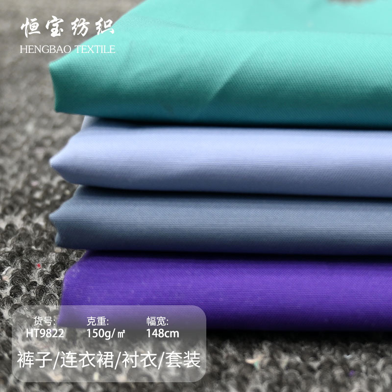Spot 40 Pieces of 150g Australian Cotton Twill Imitation Tencel for Boys and Girls, Shirts, Dresses, Fashion and Other Fabrics