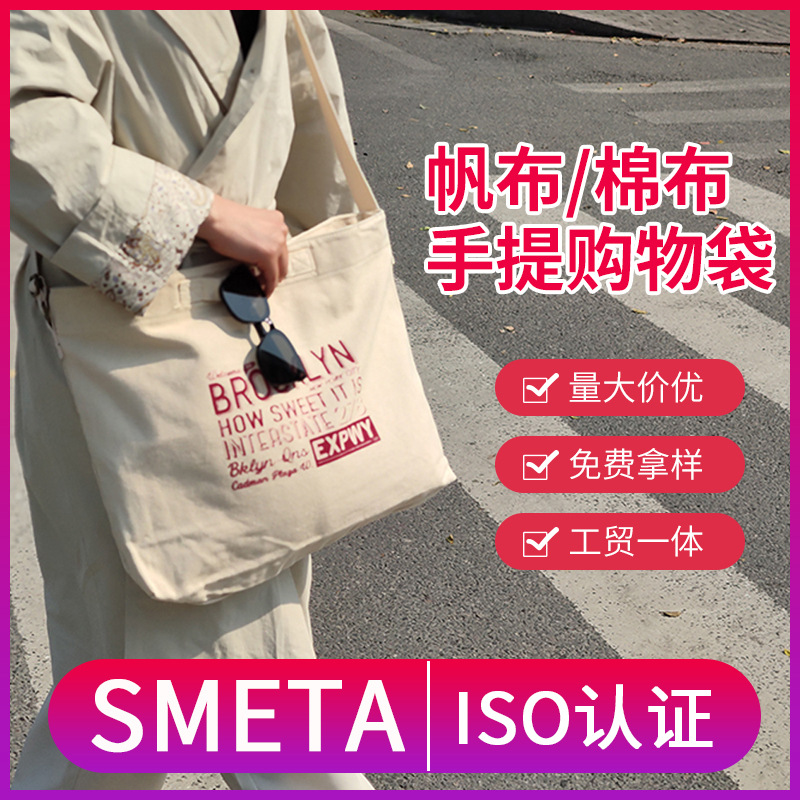 Canvas Bag Ins High-End Canvas Bag Wholesale Colorful Promotional Handbag Gift Cotton Bag Custom Logo