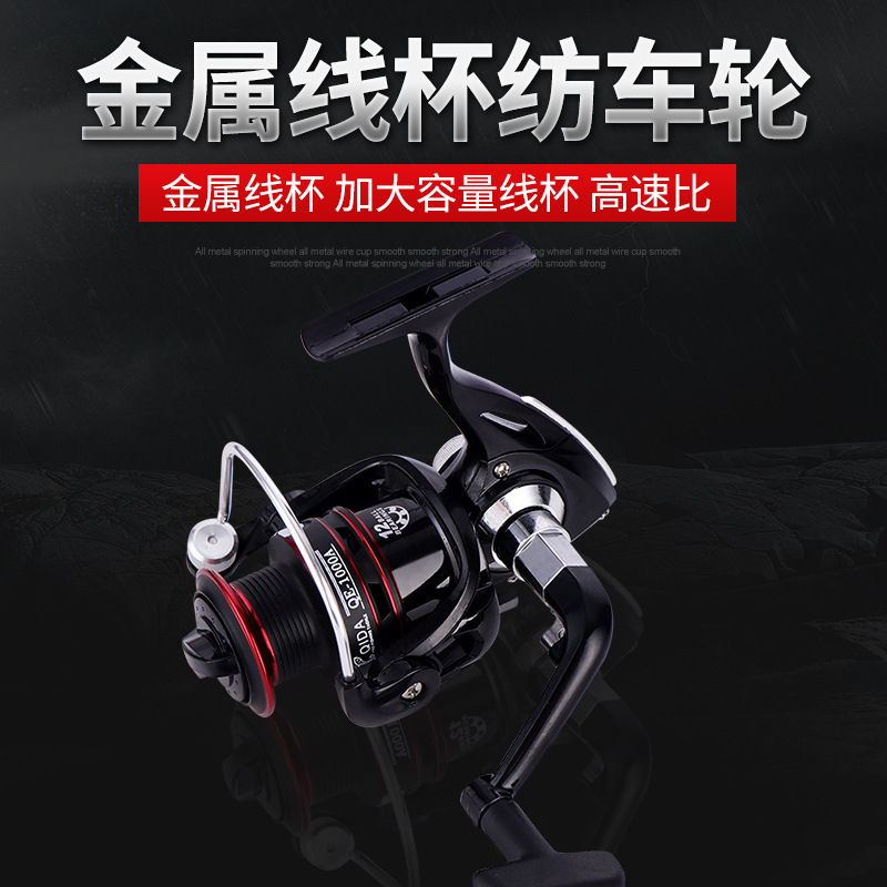 Wholesale Spinning Wheel, All-Metal Line Cup Fishing Wheel, Luya Wheel, Sea Rod Wheel, Long-Range Rock Fishing Wheel, Fishing Line Wheel, Fishing Gear