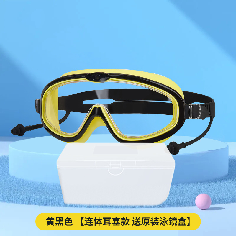 Picture of Children swimming goggles waterproof anti-fog cross-border new goggles HD large frame swimming glasses wholesale children swimming goggles
