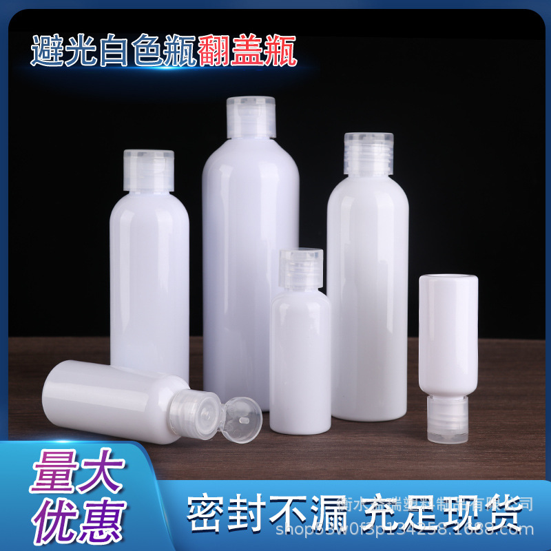 PET plastic makeup remover press bottle 100ml White Toner bottle cosmetic nail polish remover flip sub-bottle