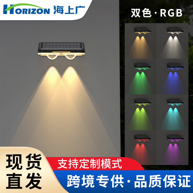 Solar Outdoor Courtyard Wall Lamp Amazon Led Lamp Garden Corridor Rgb Colorful Atmosphere Lamp Outdoor Wall Washer Lamp