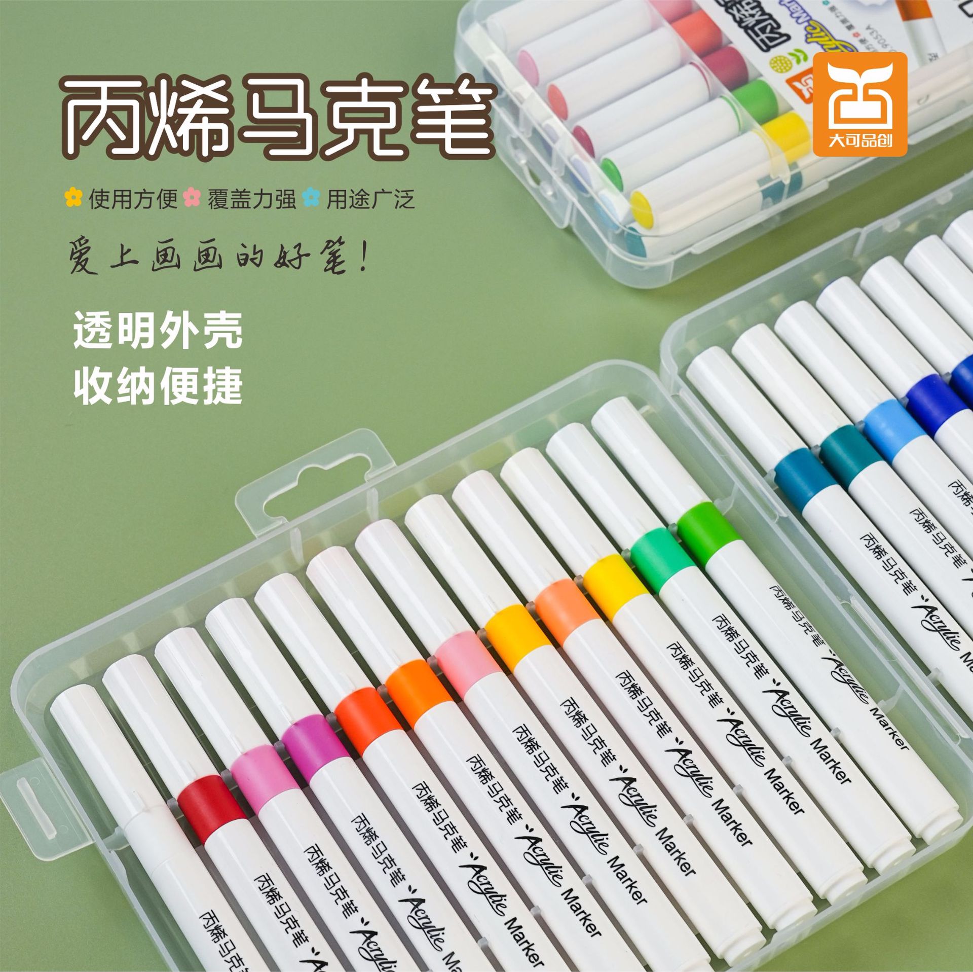 Picture of Dayico Pinchuang Acrylic Marker Pen 12/24/36/48/60 Color Watercolor Pen Painting Marker Highlight Pen Wholesale