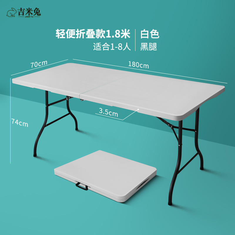 Picture of Jimmy Rabbit Folding Table Night Market 1.2m Stall Selling Table Outdoor Camping Long Table Home Desk Dining Table Portable